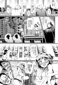 [Hiroshiki] Rankou Bitch