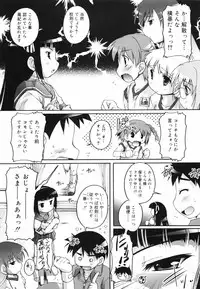 [Takase You] Bloomark