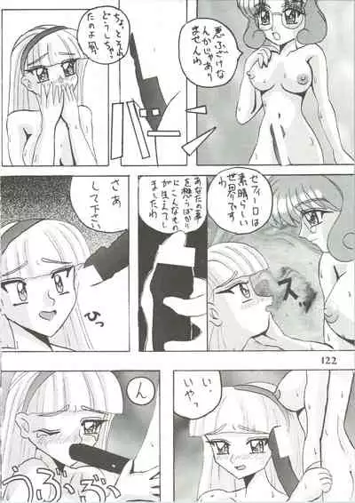Majokko Knight 3