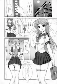[Yamasaki Atsushi] Chakui Seikou -Seifuku Hen-