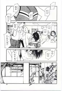 [Tanaka Yutaka] Itaike na Darling - Tender Darling