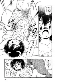 [Anthology] Little Pierce Vol.26