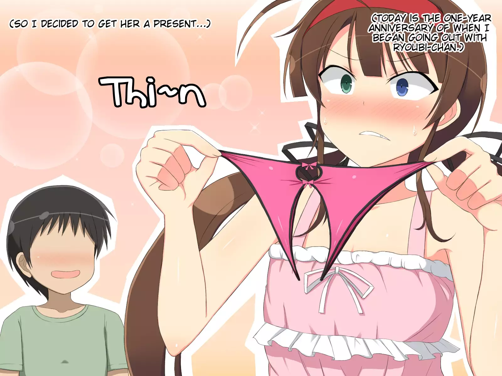 8-tsu no Eroshot