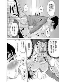 Comic Magnum Vol.13 [Digital]