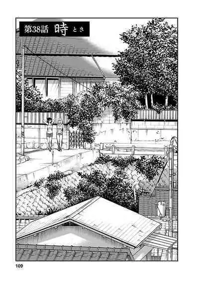 Hirugao 5