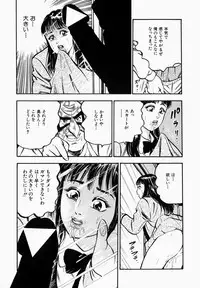[Takara Kosuke] Ichiyazuma | Overnight Wife