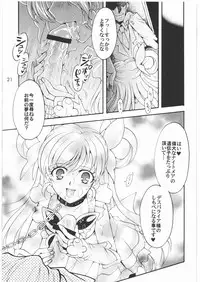 [Kotori Jimusho] Yume Yaburete... (Futari wa Precure)