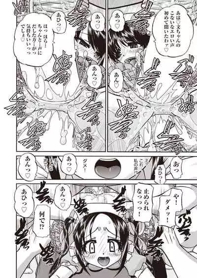 COMIC AUN 2021-06