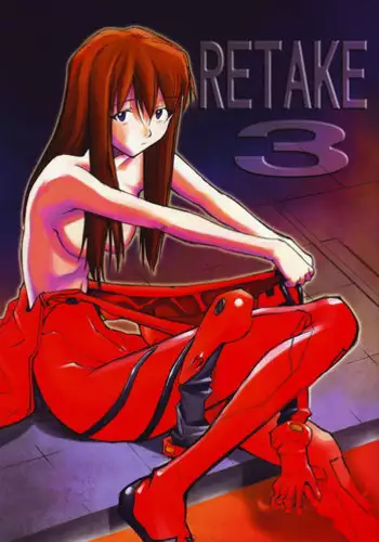 (C69) [Studio Kimigabuchi (Kimimaru)] RE-TAKE 0 (Neon Genesis Evangelion)