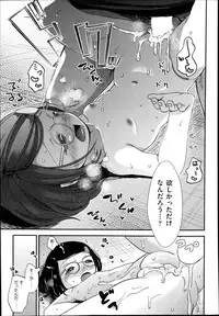 COMIC AUN 2014-10