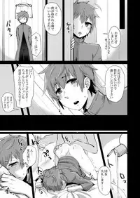 Onegai Danchou-san