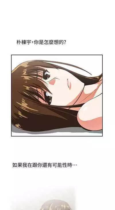 女上男下 1-75