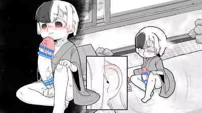 kura kara no tegami