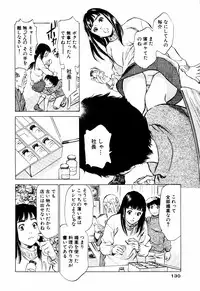 [Hazuki Kaoru] Antique Romantic Mitsutsubo Kantei Hen