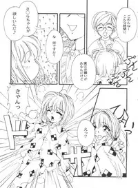 [Anthology] Bishoujo Doujinshi Battle 6 (Various)