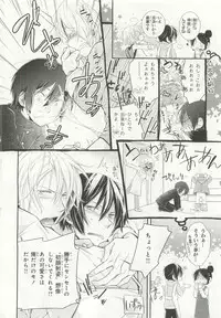 [Anthology] Pink Gold 6