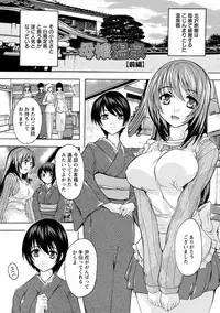 [Natsuka Q-Ya] Nakadashi Routine [Digital]