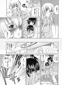 [Sano Takashi] Junjou Usagi-ya Sakaba Vol. 1