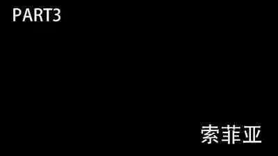 Tomoshibi ga Kieru Toki | 灯火消散时