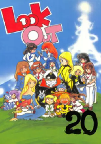 (C37) [Kotatsuneko (Various)] W-Meron X (Ranma 1/2)