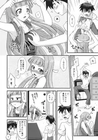(C75) [FruitsJam (Mikagami Sou)] Continental Breakfast (Kannagi: Crazy Shrine Maidens)