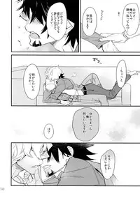 (C88) [Isshou ni Ichido! (Mokkori)] T&B Sairoku! 2 (TIGER & BUNNY)