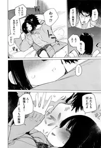 COMIC AUN 2016-09
