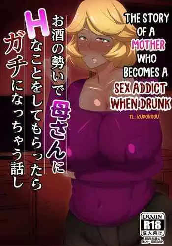 [Haitukun] Kikan Hitozuma |地方媽媽季刊 [Chinese][Ongoing][變態浣熊漢化組]