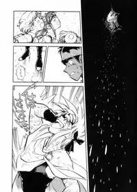 [Shibata Masahiro] Sarai Vol.10