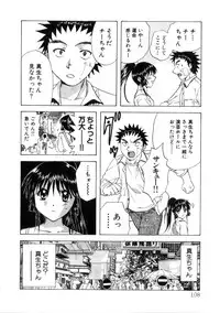 [Nagano Akane] Minna no Ofuro 3