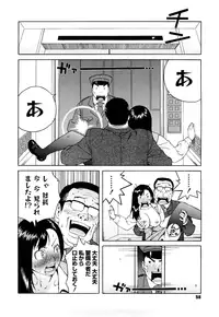 [Jingrock] Bloomer Mama Shinsouban [Decensored]