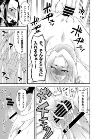[Kouzu Shoukai (CAW=ZOO)] Futanari Robin VS Onna Kyojin Kaihei (One Piece)