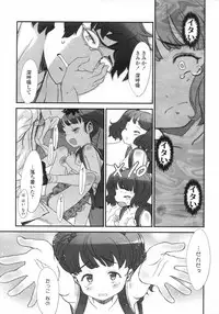 Comic LO 2007-06 Vol. 39