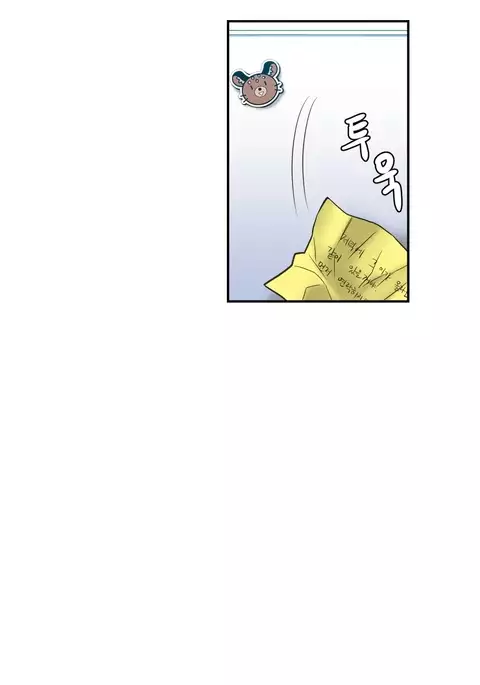 Ghost Love Ch.1-16