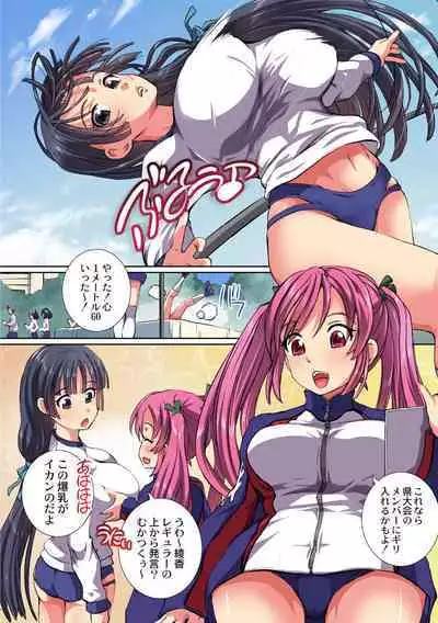 Haha Musume Ryojyoku Soukanzu