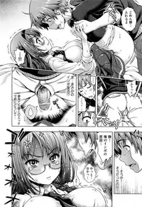 COMIC Aun 2012-05