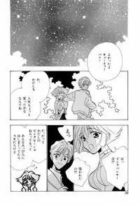 [Anthology] teigeki F (sakura wars)