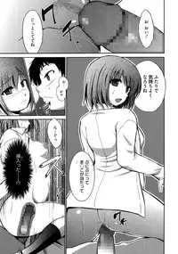 [Chiba Tetsutarou] Yarashii Oneesan -Itsu no Aida ni ka, Okkikunatta ne- [Digital]