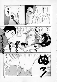 [Dai 25 Hohei Shidan] Opantsu PARADISE