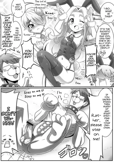 Onii-chan wa Inu | Onii-chan's a Dog