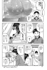 Action Pizazz 2015-01