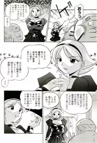 [Chuuka Naruto] Harai no Reika