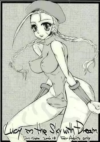 愛しのバニラちゃん1