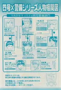 GUSH 2015-02