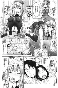Imouto Bero Chu Sex