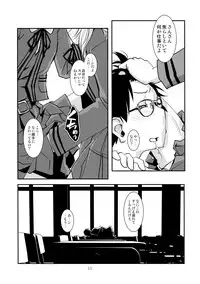 (COMITIA109) [Kamotama Shuzou (Kamotama)] Separate Dressing
