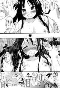 [Higenamuchi] Otome Kuzushi