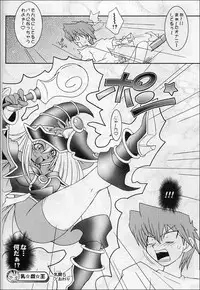(C63) [KENIX (Ninnin!)] NYU-GI-OH! 2 (Yu-Gi-Oh!)