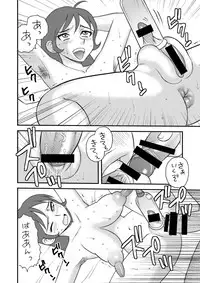 [Blue Monday (Shinozaki Rei)] Realize! (Eureka 7) [Digital]