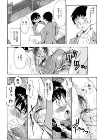 [Asuhiro] Ai ga Ippai Ero wa Oppai